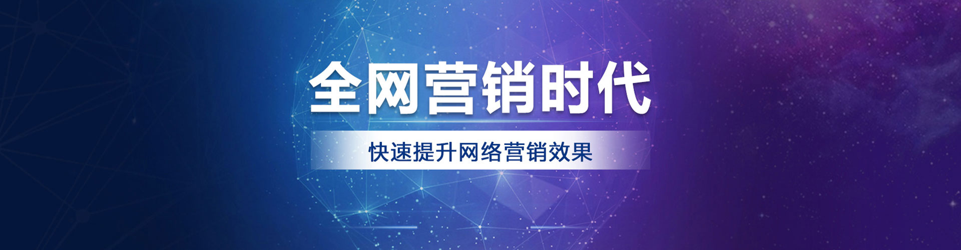 明溪百度推广费用